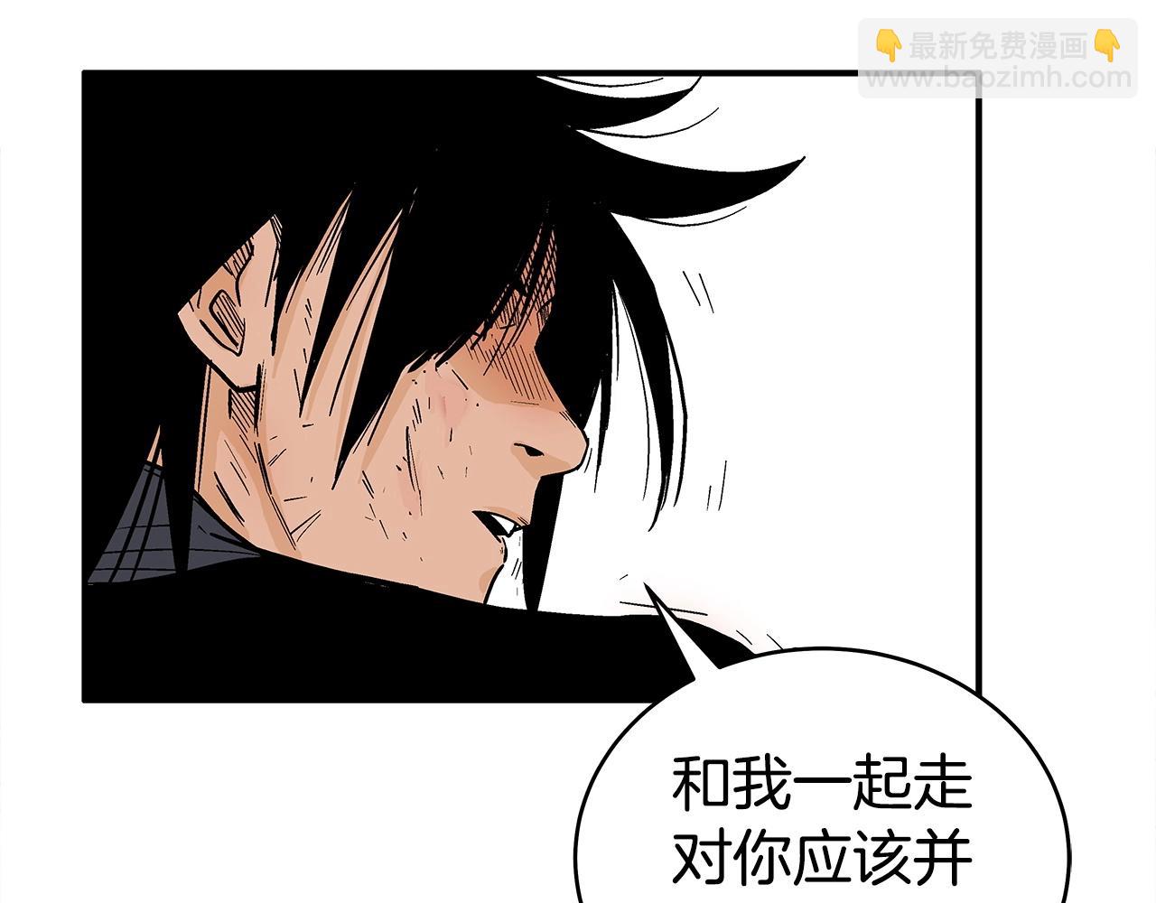 華山拳魔 - 第153話 拳魔！(2/4) - 3