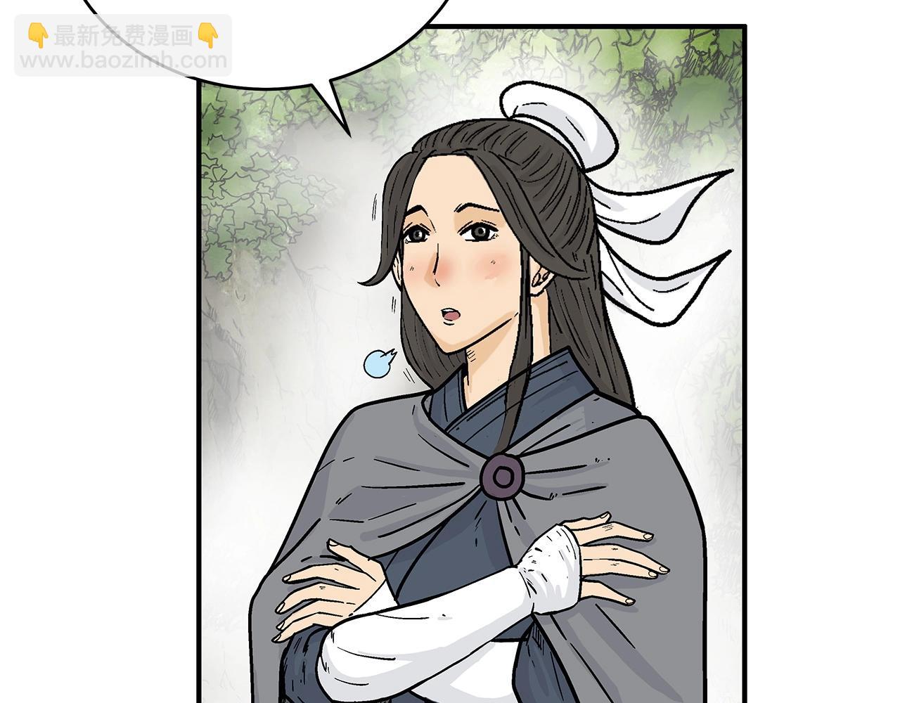 華山拳魔 - 第153話 拳魔！(2/4) - 5