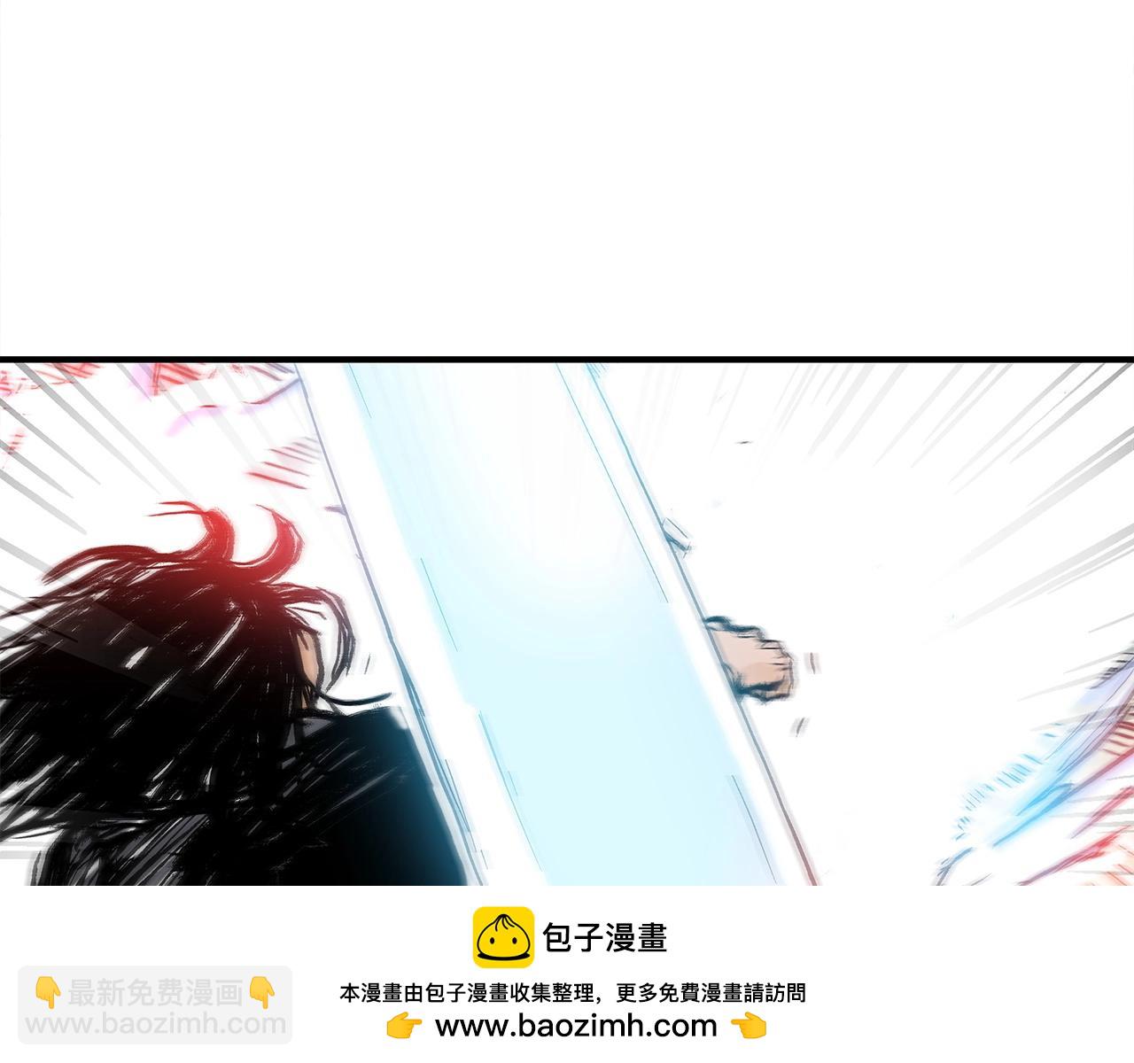 華山拳魔 - 第155話(2/4) - 6