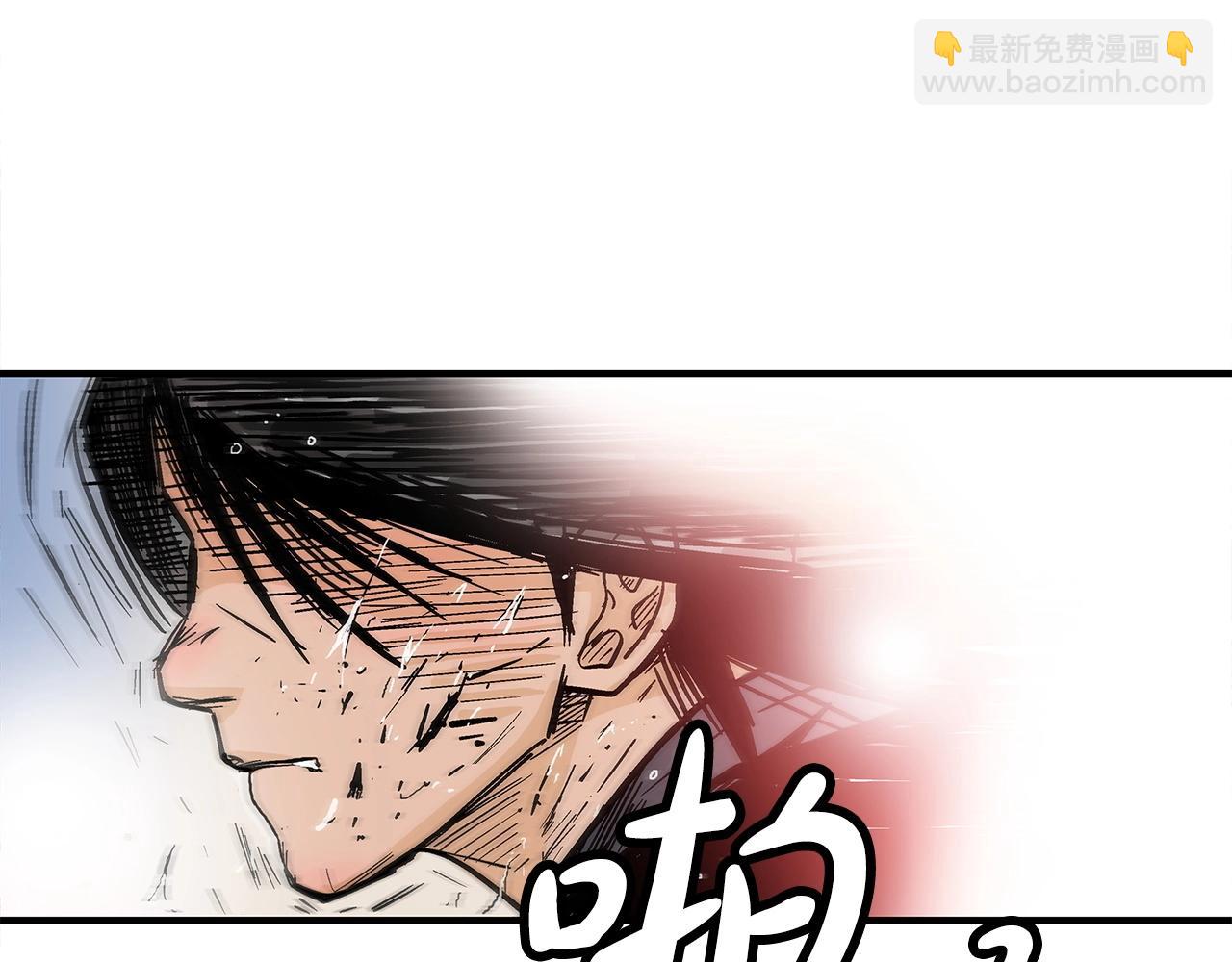 華山拳魔 - 第155話(3/4) - 7