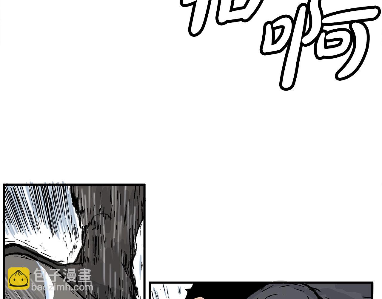 華山拳魔 - 第155話(3/4) - 8