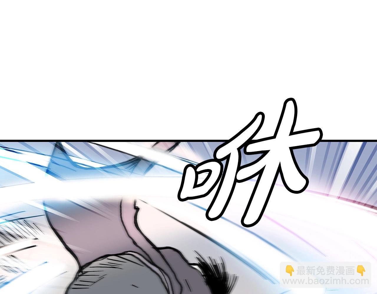 華山拳魔 - 第155話(3/4) - 6