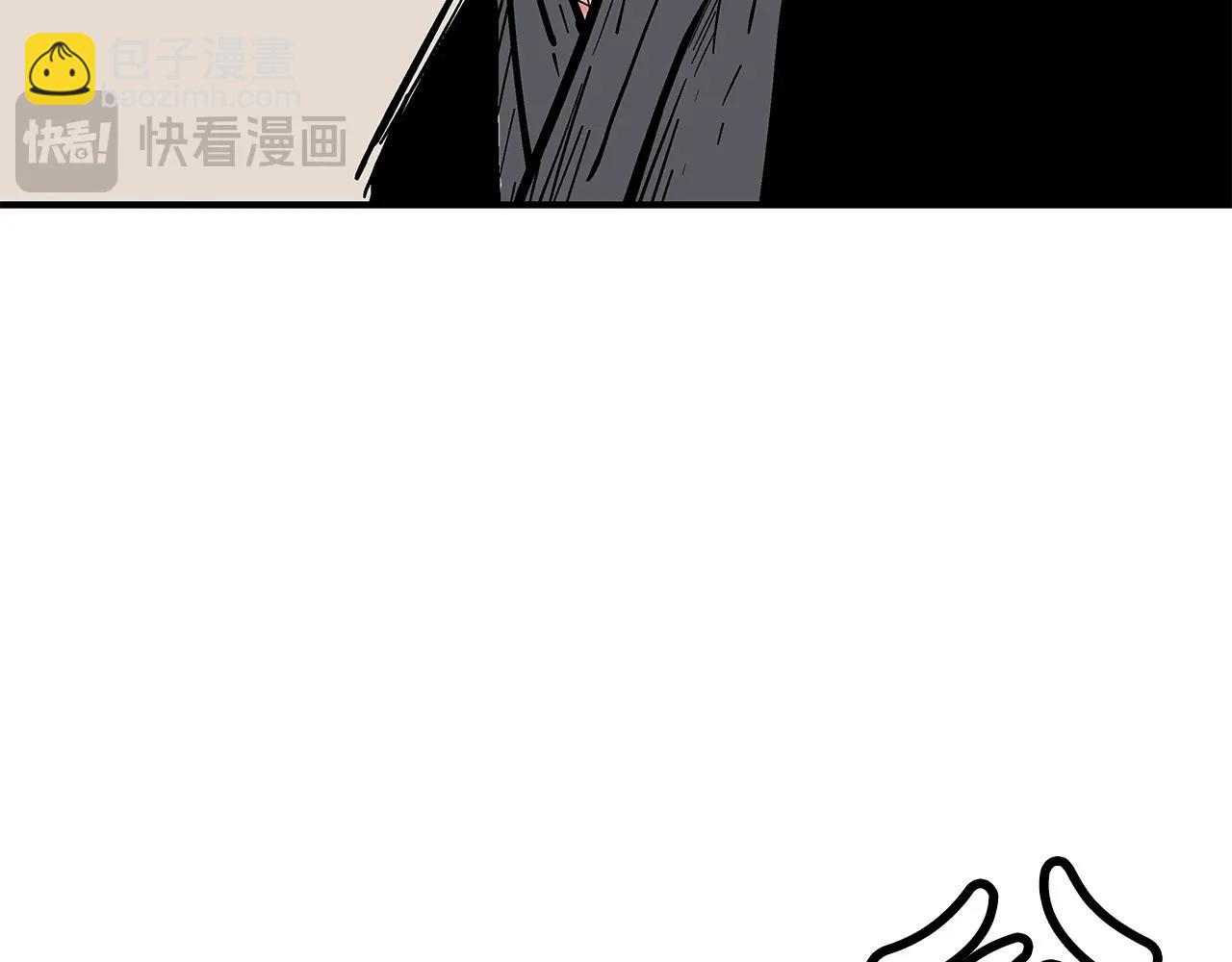 華山拳魔 - 第155話(3/4) - 2