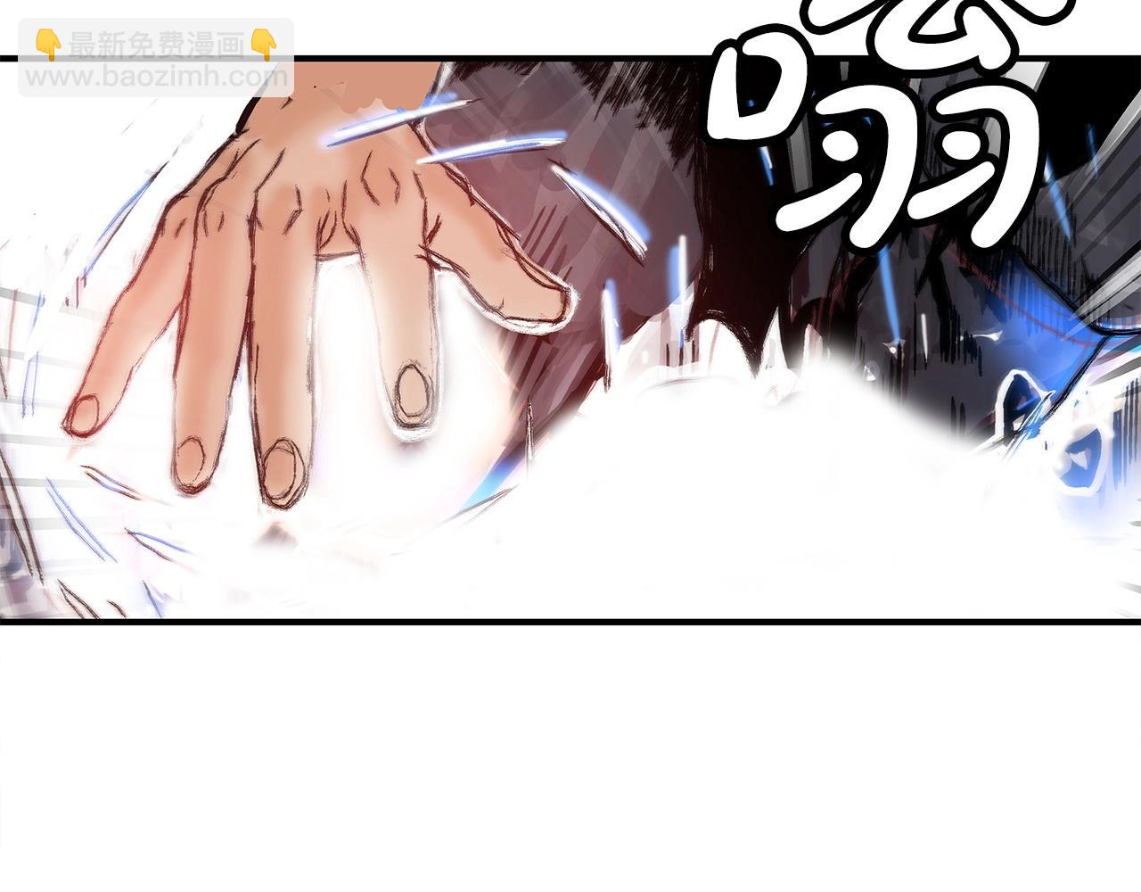 華山拳魔 - 第155話(3/4) - 3