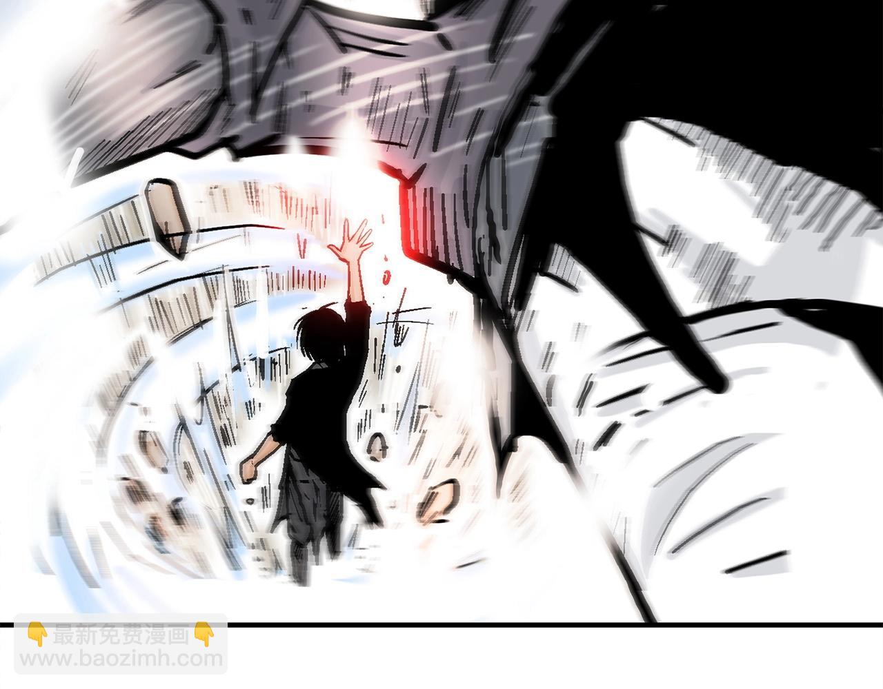 華山拳魔 - 第155話(3/4) - 1