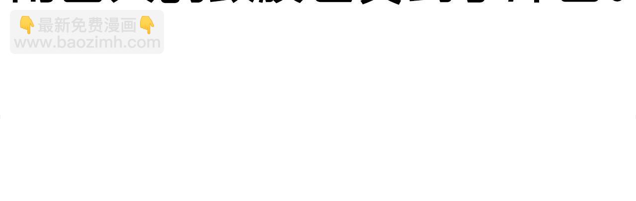 華山拳魔 - 第155話(3/4) - 4