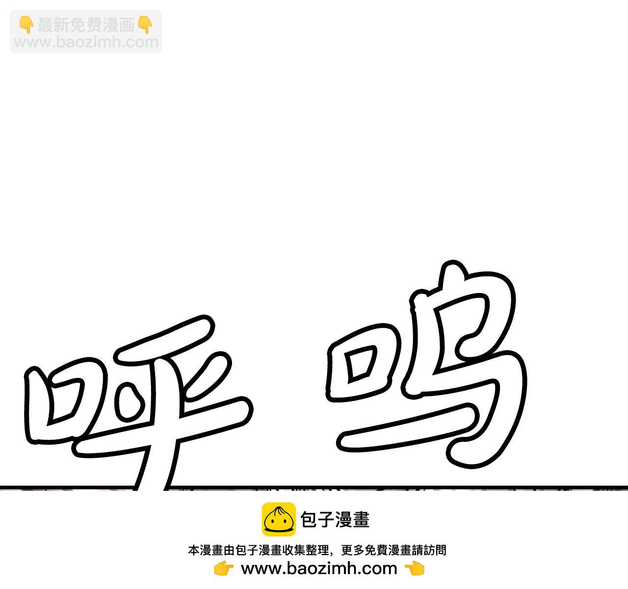 華山拳魔 - 第155話(3/4) - 2