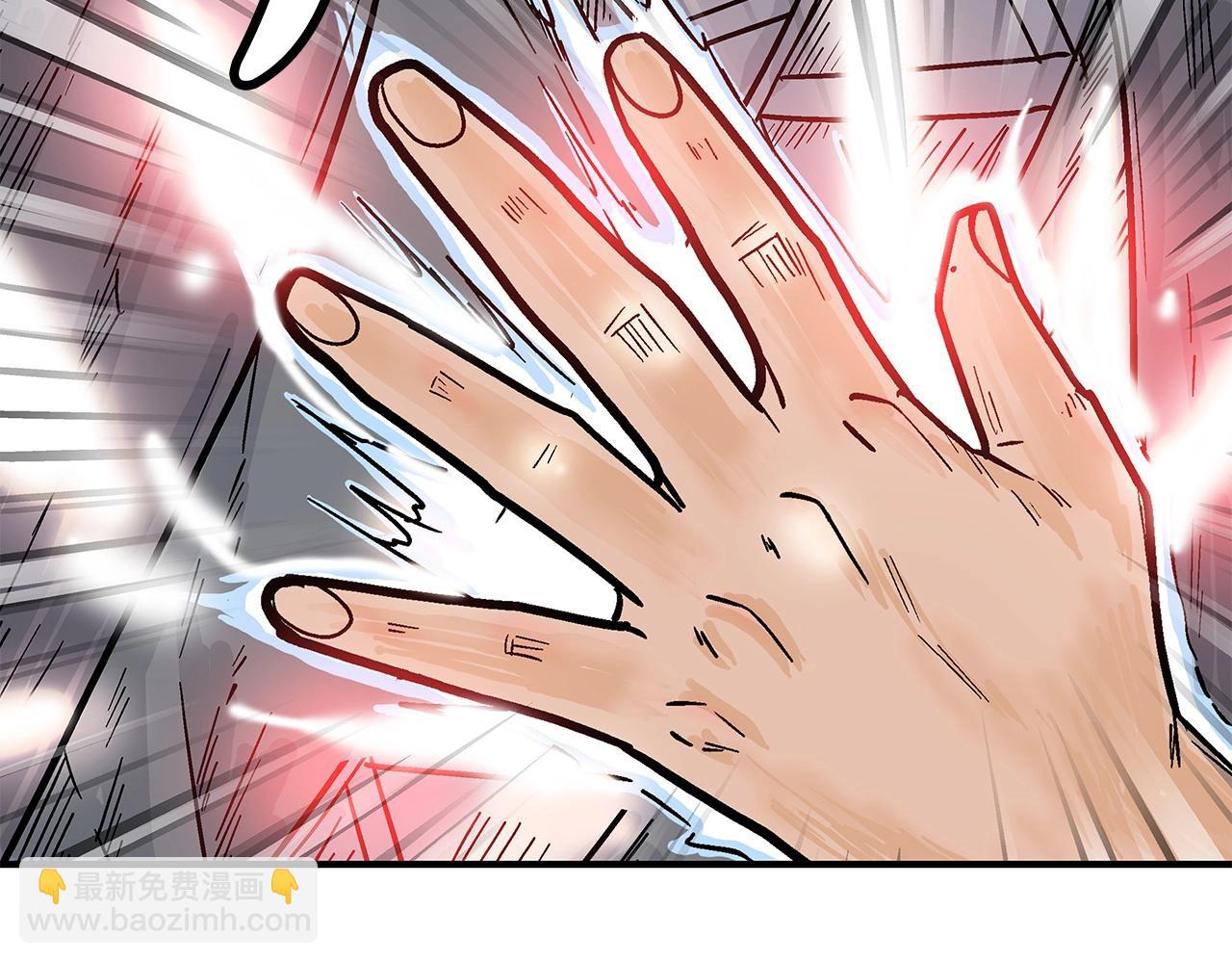 華山拳魔 - 第155話(3/4) - 3