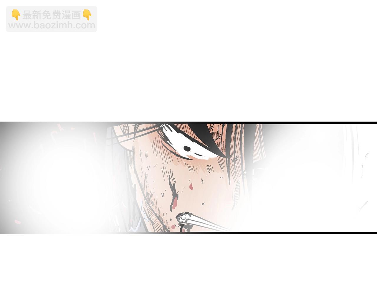 華山拳魔 - 第155話(3/4) - 5