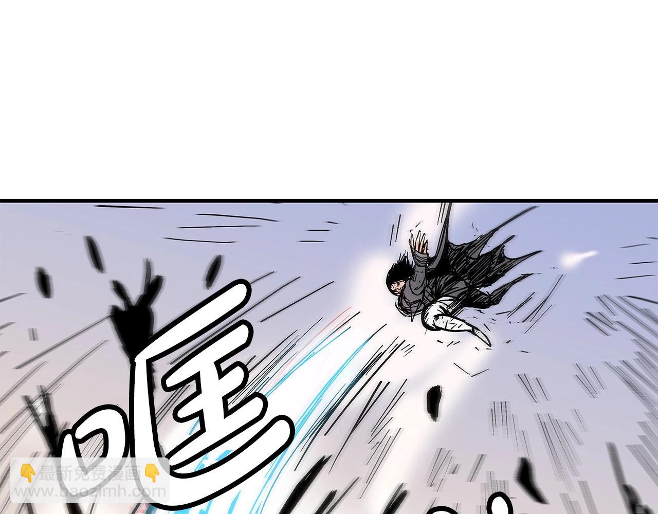 華山拳魔 - 第155話(3/4) - 6