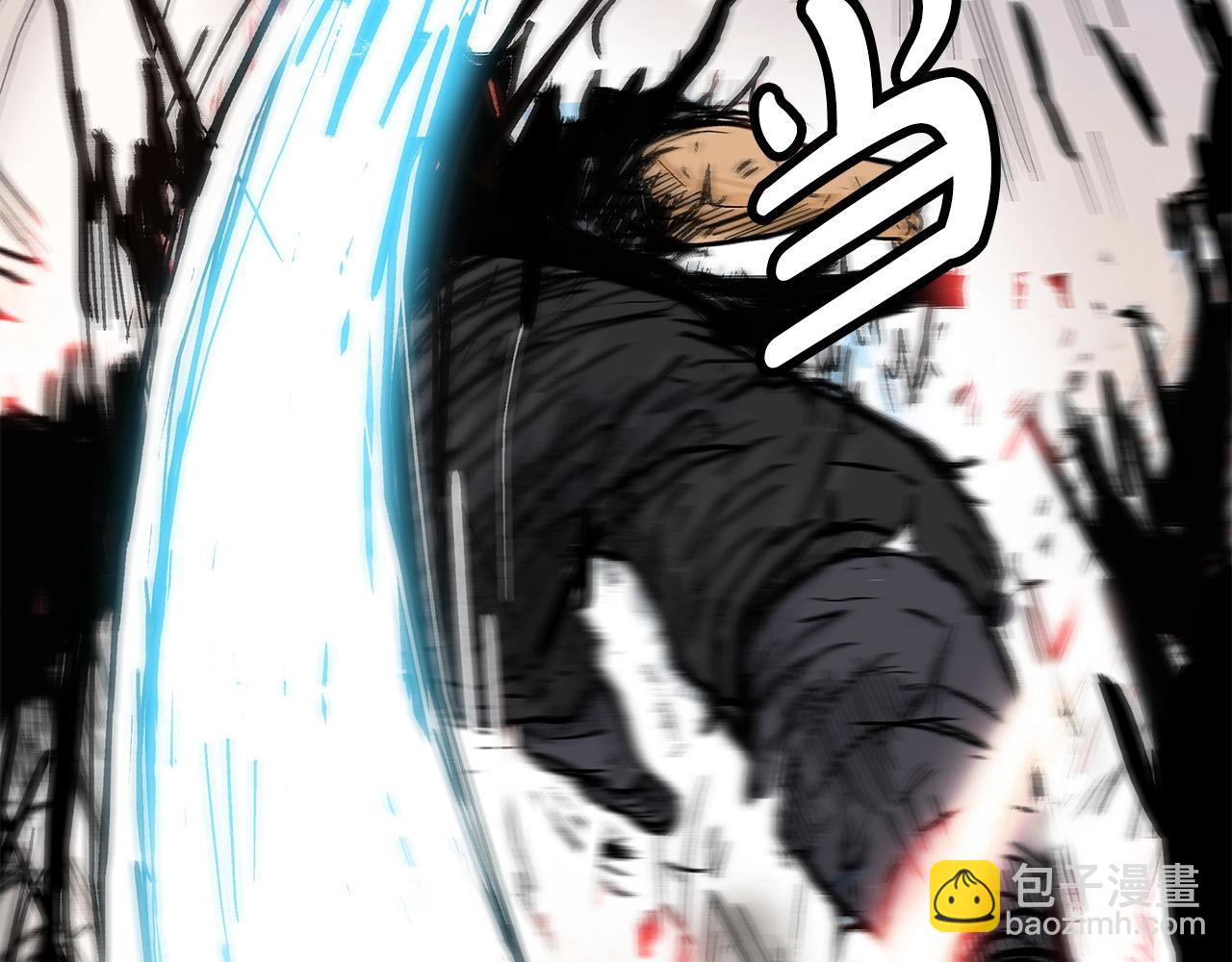 華山拳魔 - 第155話(3/4) - 7