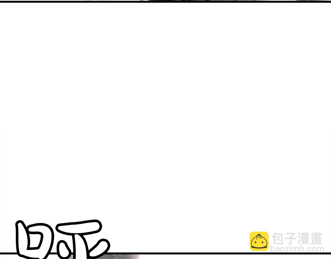 華山拳魔 - 第155話(3/4) - 3