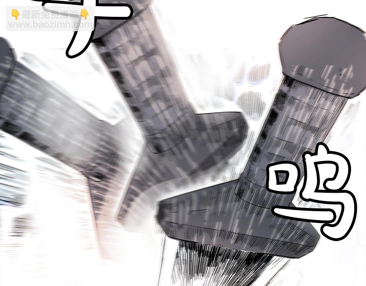 華山拳魔 - 第155話(3/4) - 4