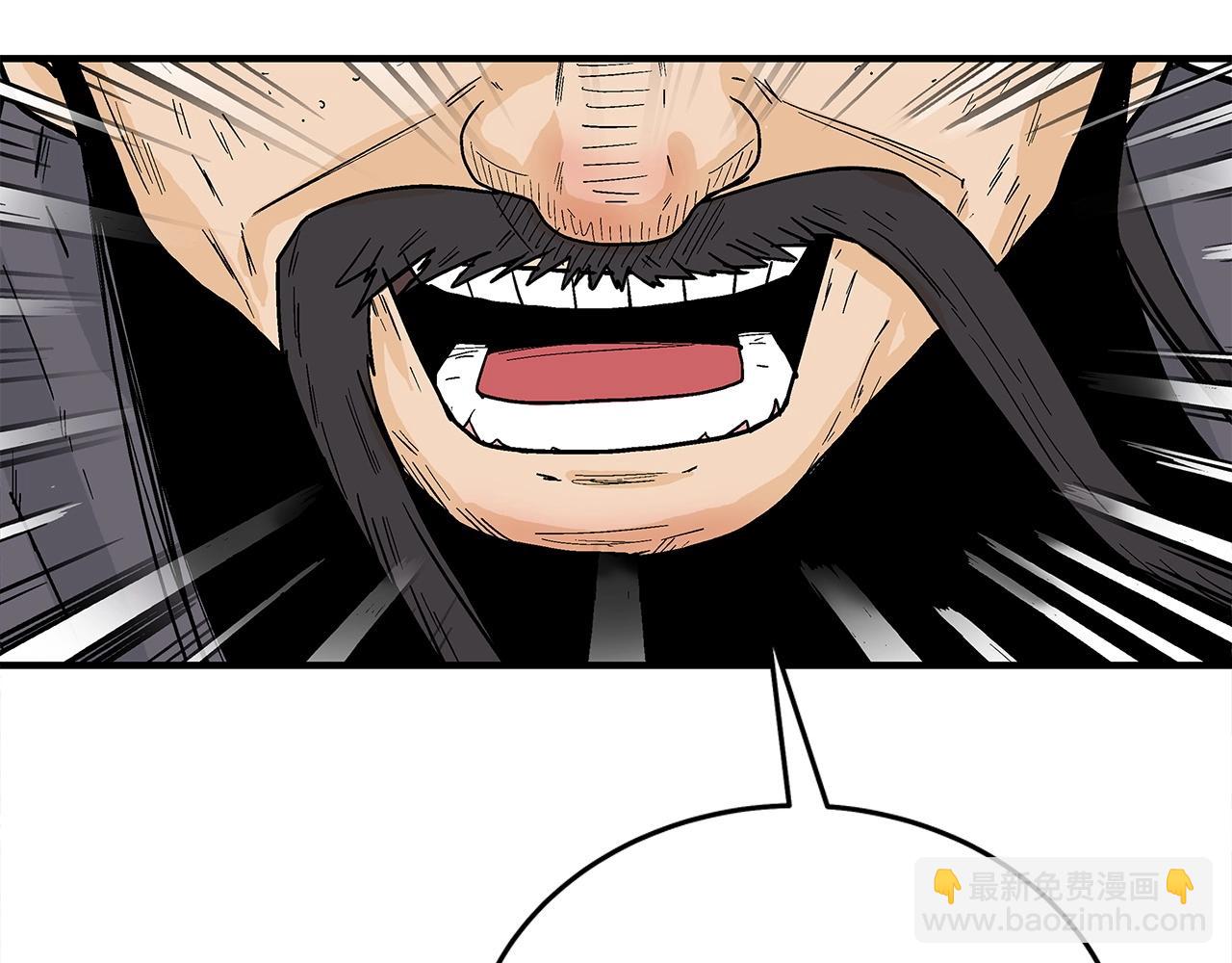 華山拳魔 - 第155話(1/4) - 3