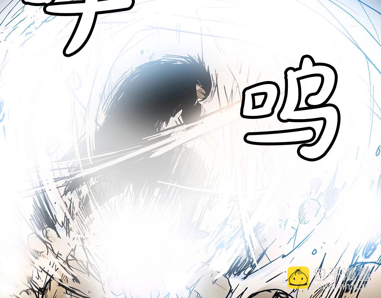 華山拳魔 - 第155話(1/4) - 1