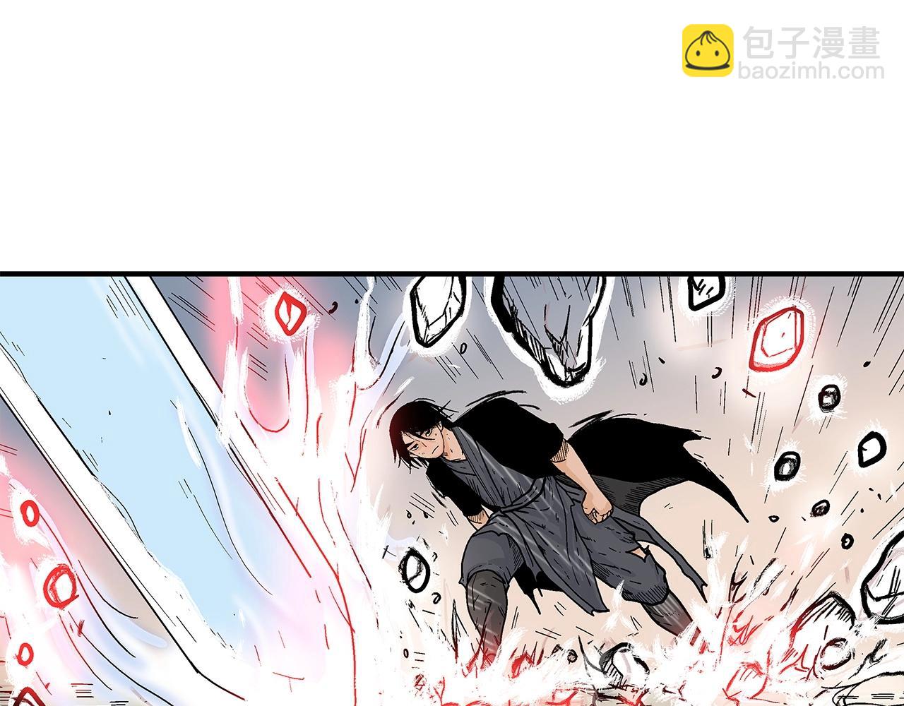 華山拳魔 - 第155話(2/4) - 6