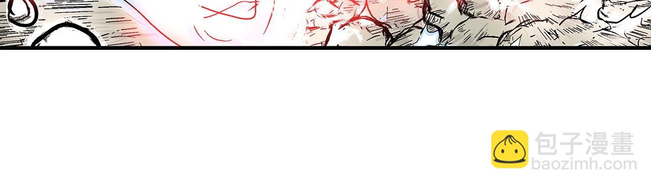 華山拳魔 - 第155話(2/4) - 7