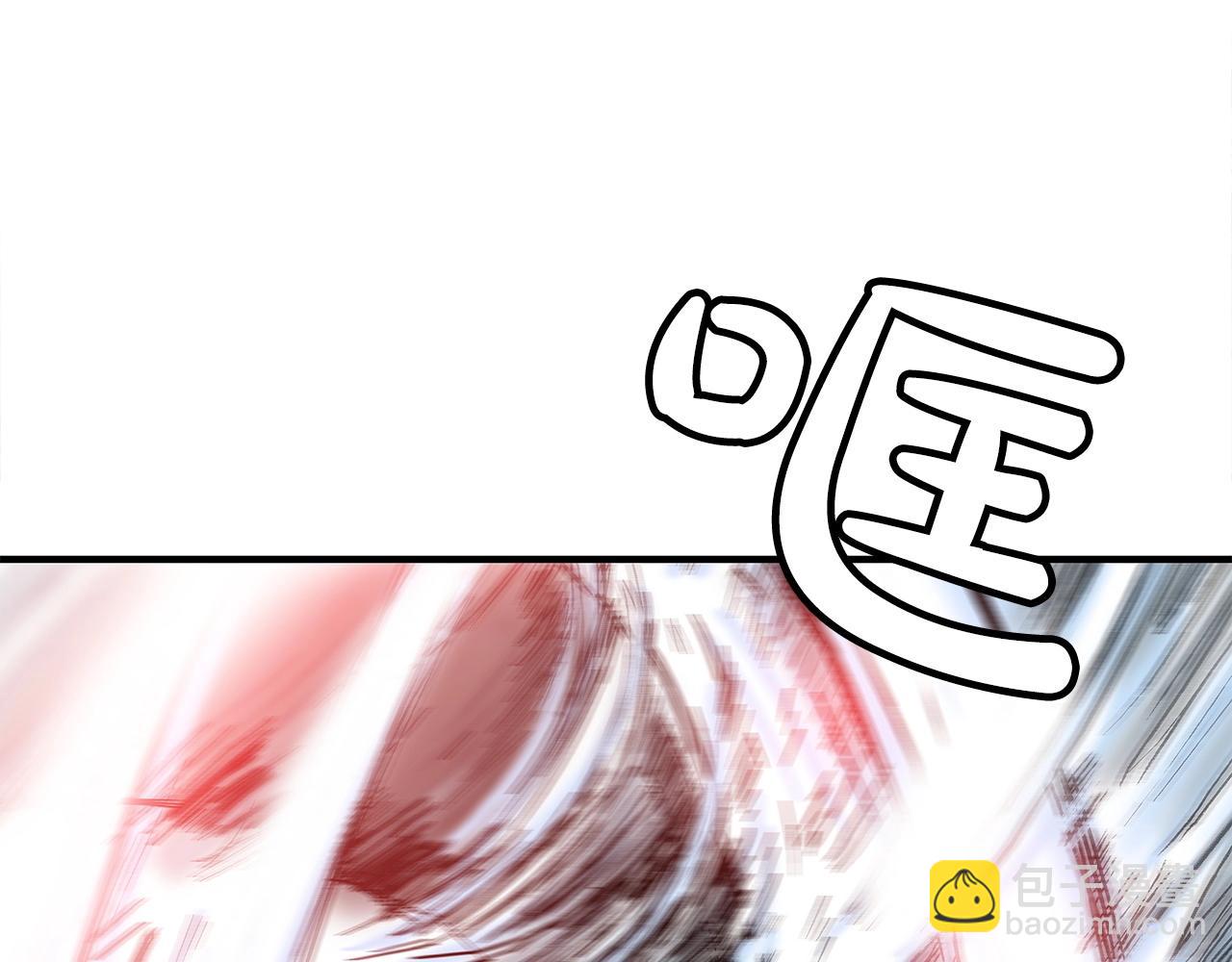 華山拳魔 - 第155話(2/4) - 4