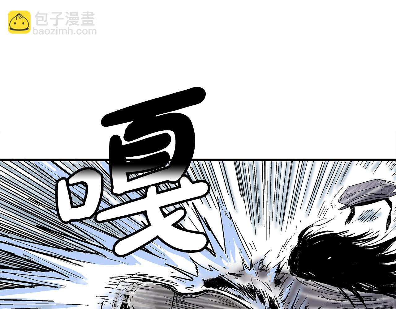 華山拳魔 - 第155話(2/4) - 7