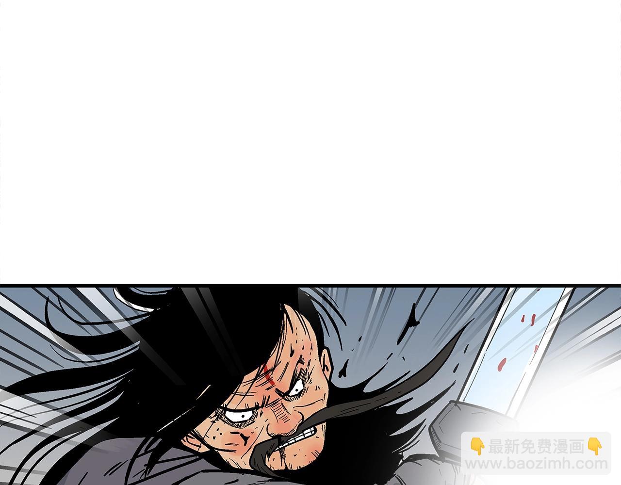 華山拳魔 - 第155話(2/4) - 3