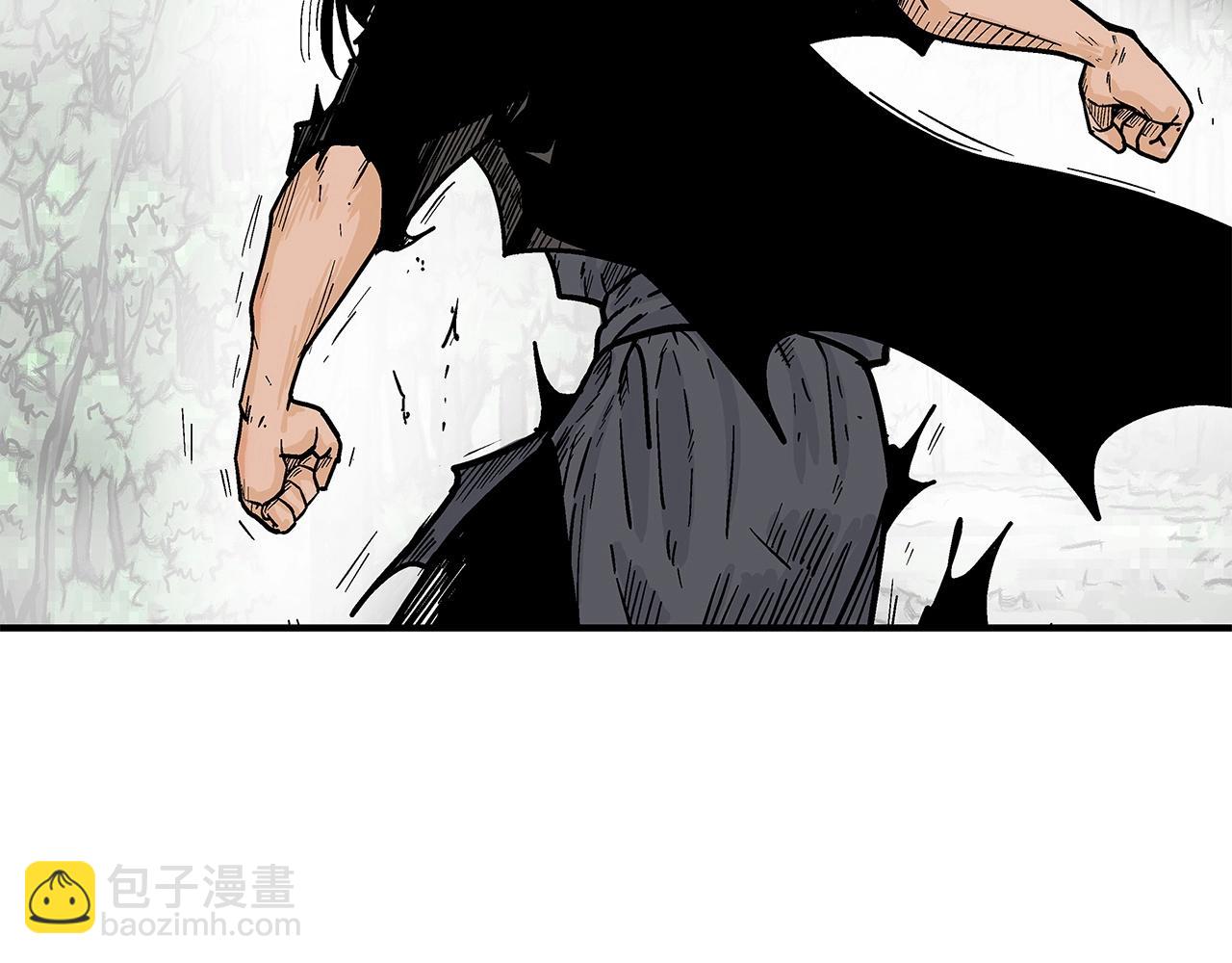 華山拳魔 - 第155話(2/4) - 7