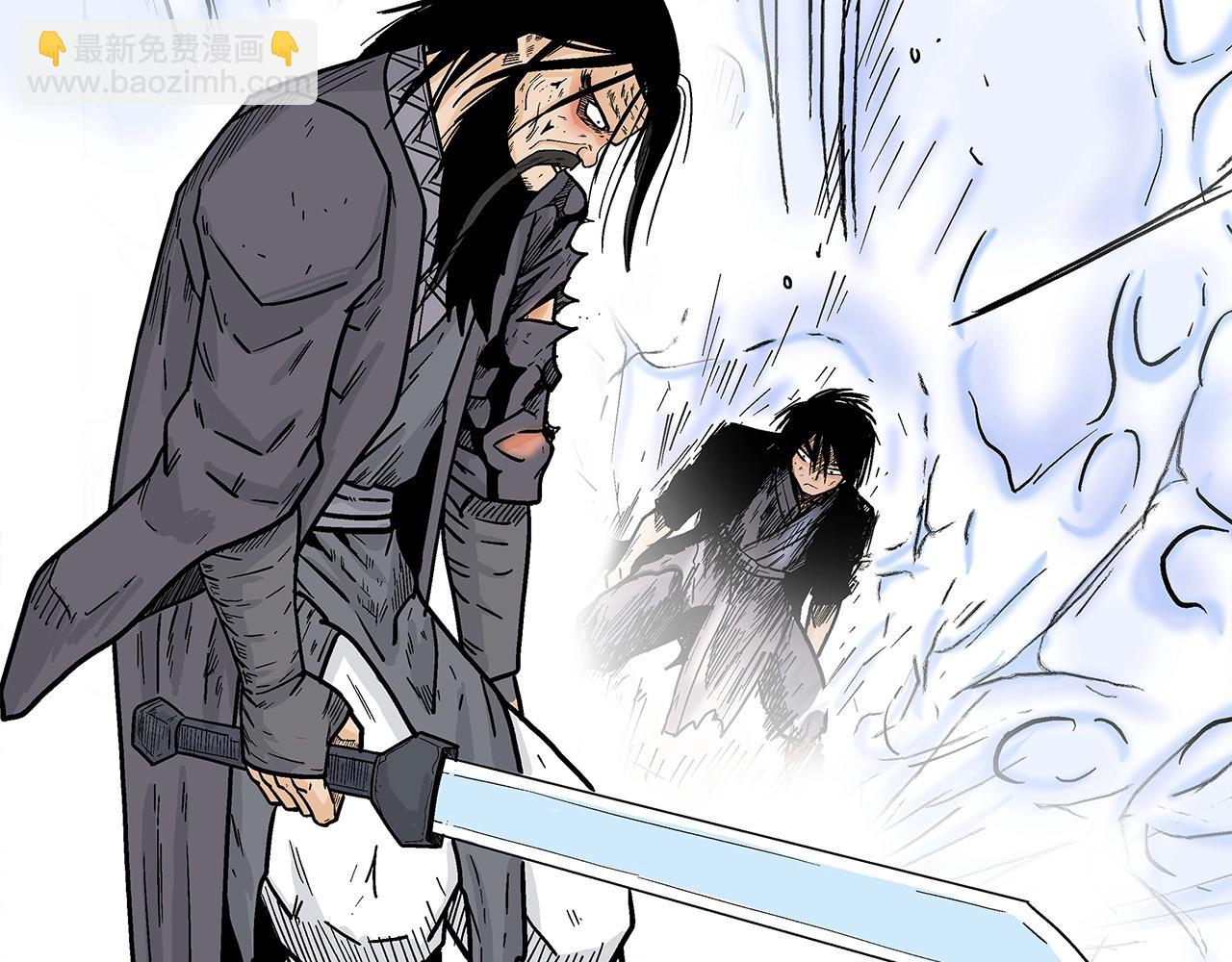 華山拳魔 - 第155話(2/4) - 2