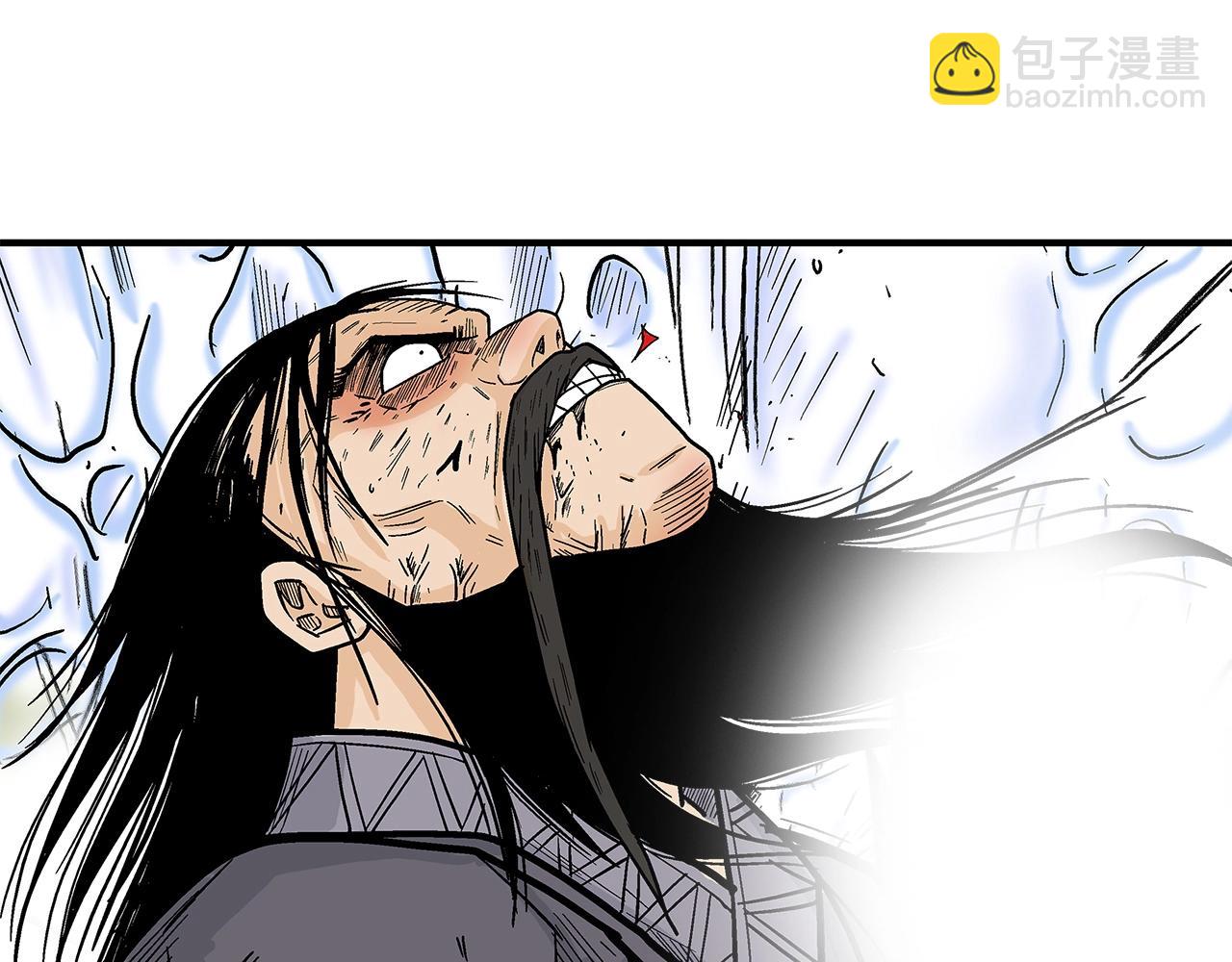 華山拳魔 - 第155話(2/4) - 4