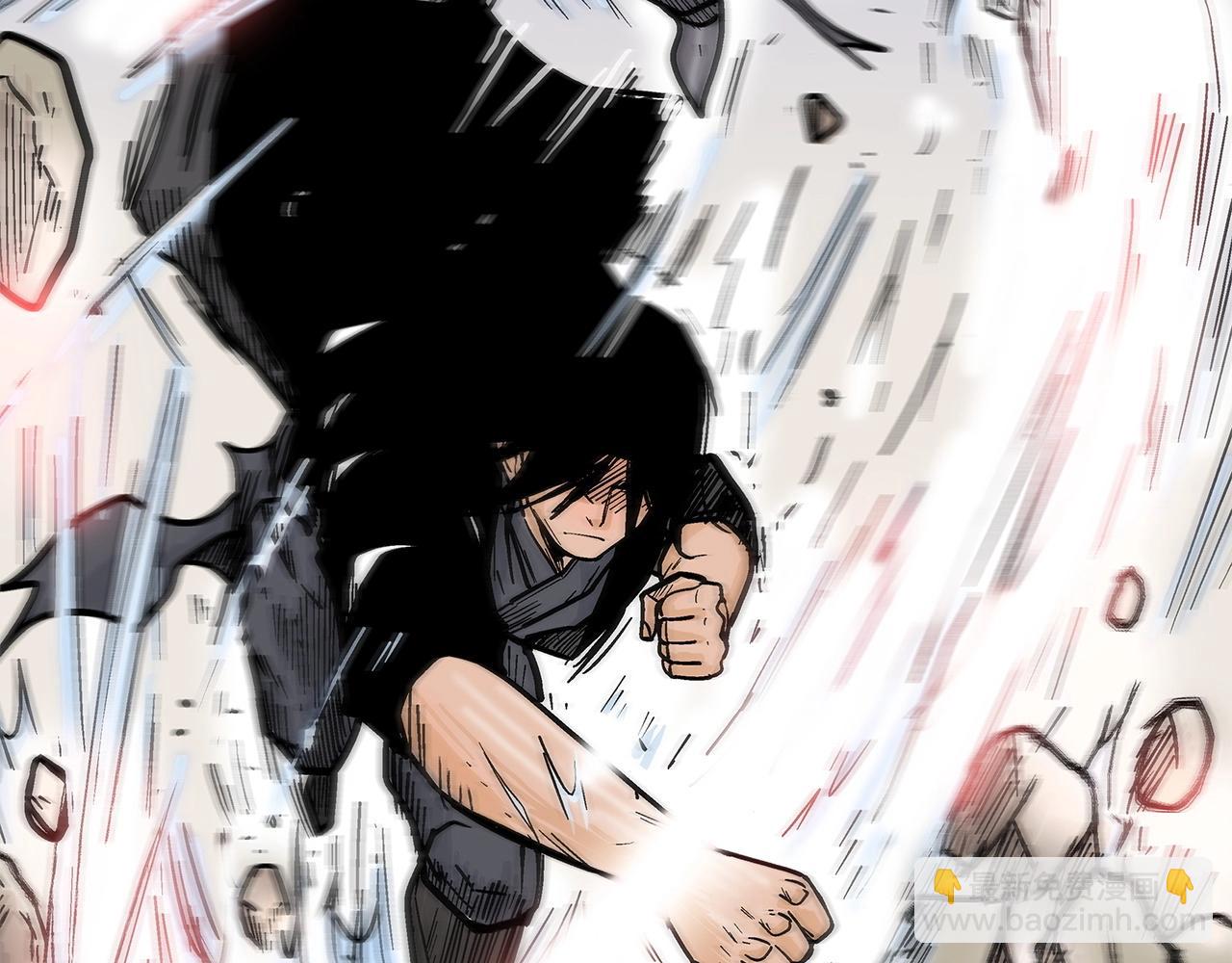 華山拳魔 - 第155話(2/4) - 2