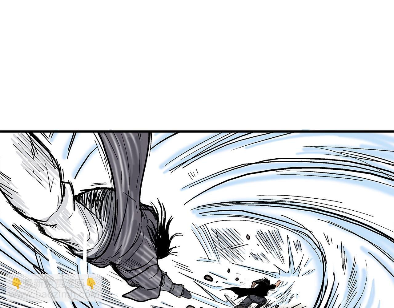 華山拳魔 - 第155話(2/4) - 4