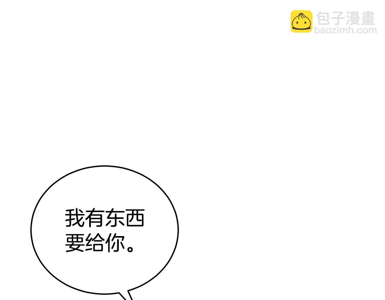 華山拳魔 - 第157話 獲勝之人(3/4) - 6