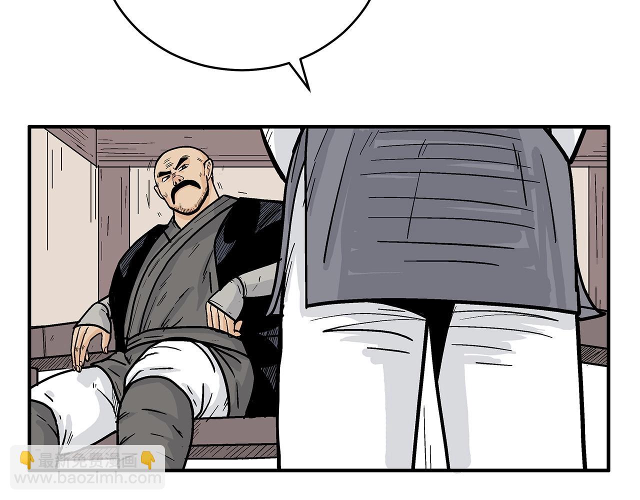 華山拳魔 - 第157話 獲勝之人(3/4) - 1