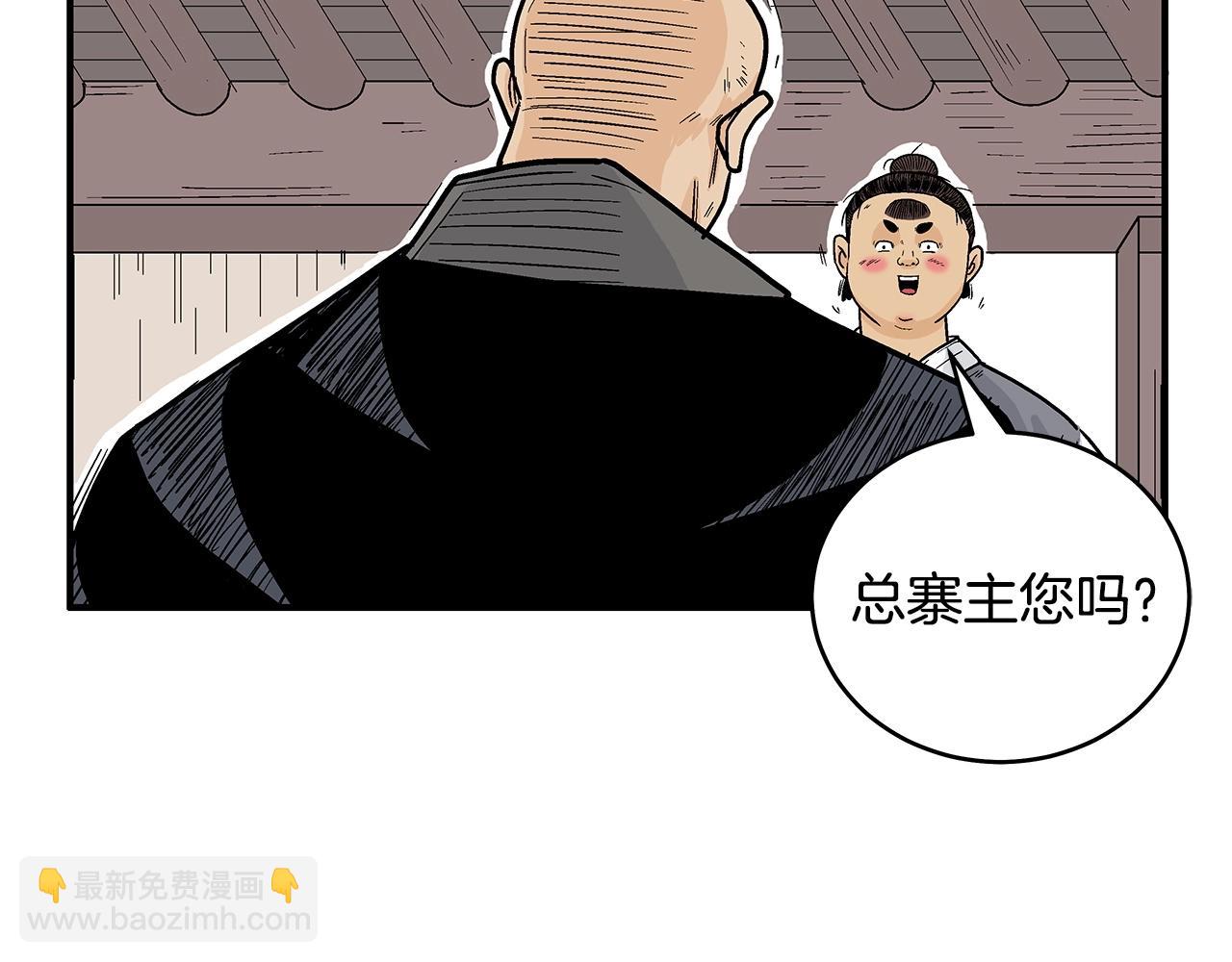 華山拳魔 - 第157話 獲勝之人(3/4) - 4