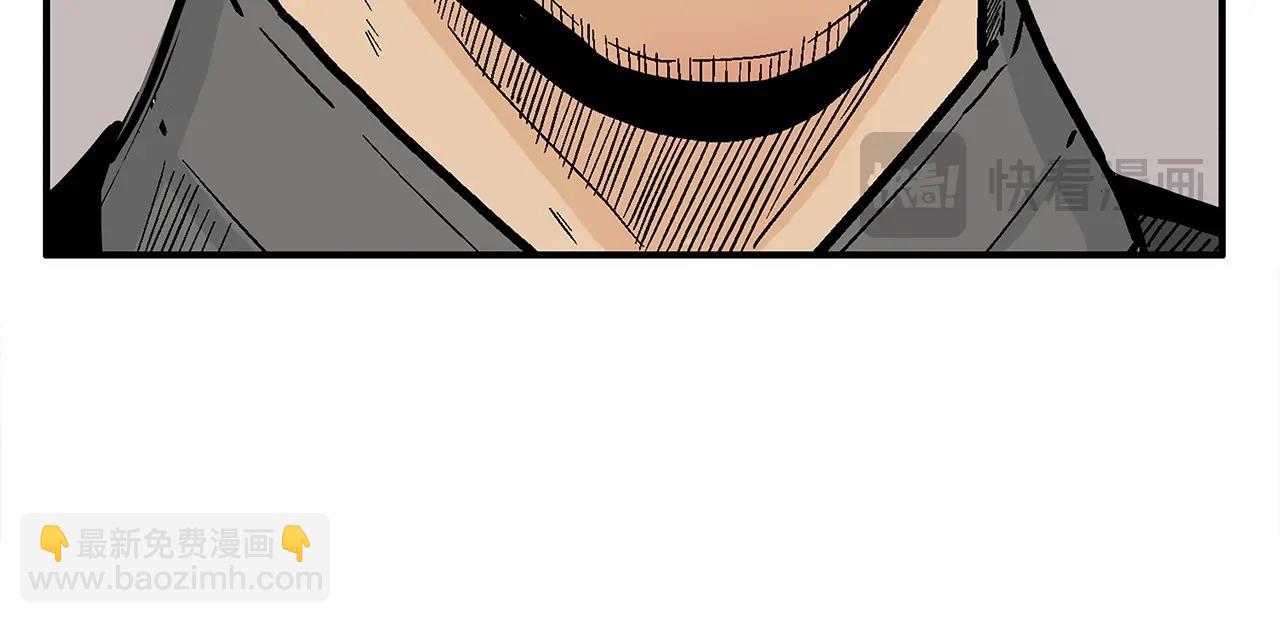 華山拳魔 - 第157話 獲勝之人(3/4) - 8