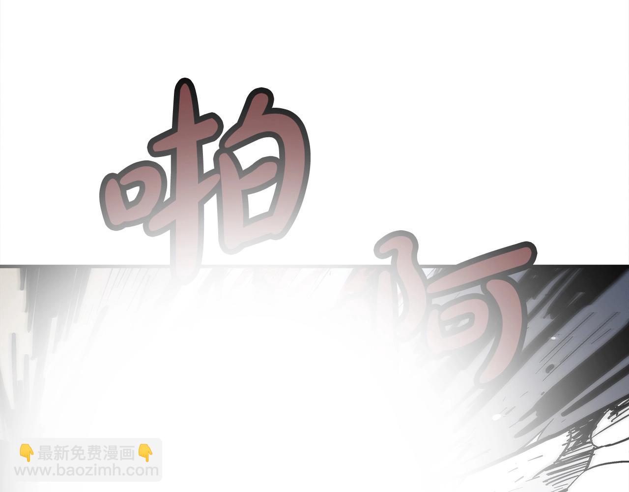 華山拳魔 - 第157話 獲勝之人(3/4) - 5