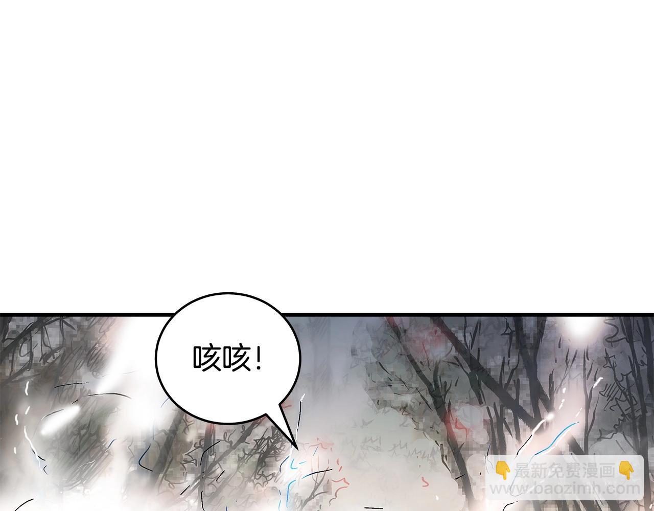 華山拳魔 - 第157話 獲勝之人(1/4) - 7