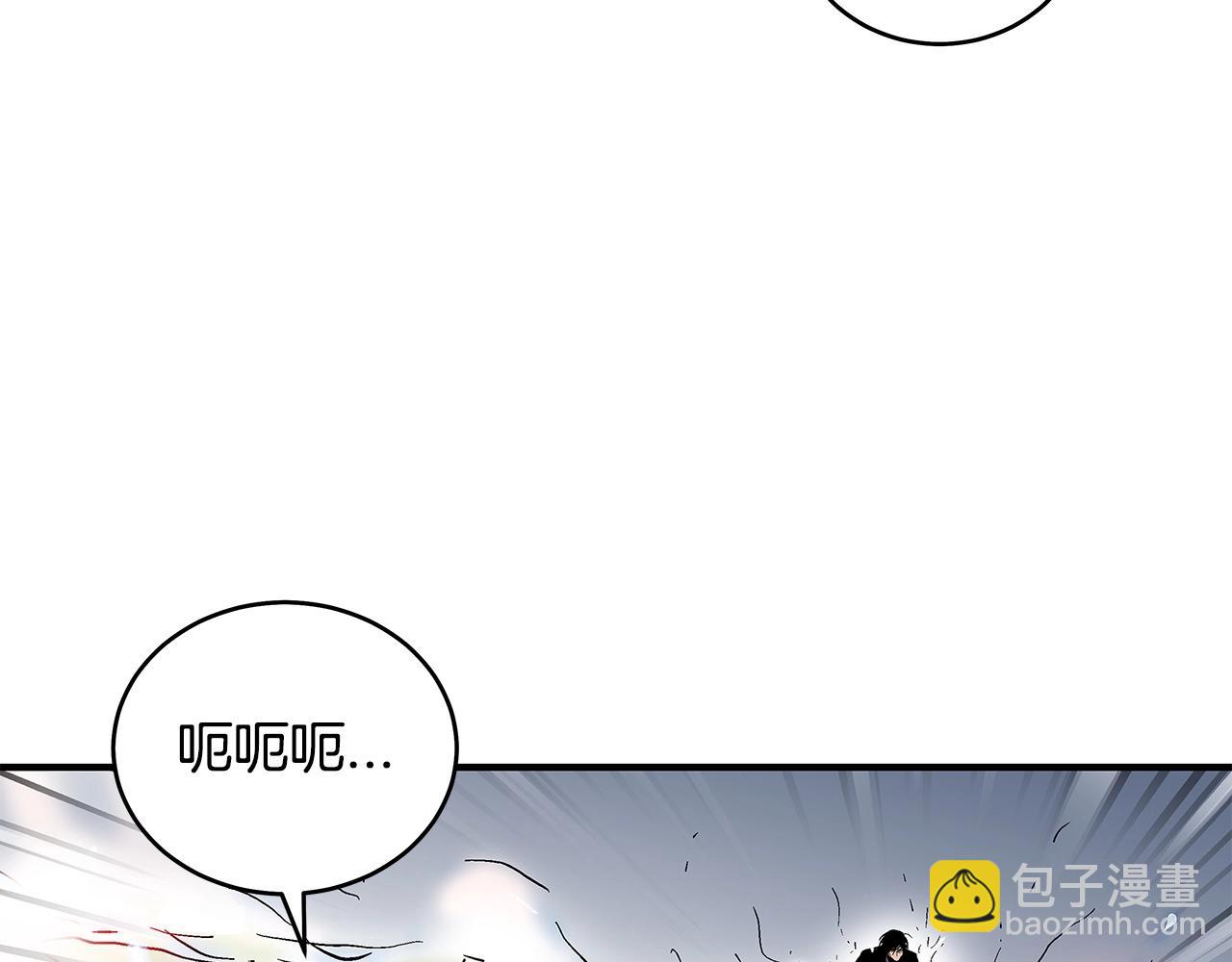 華山拳魔 - 第157話 獲勝之人(1/4) - 2