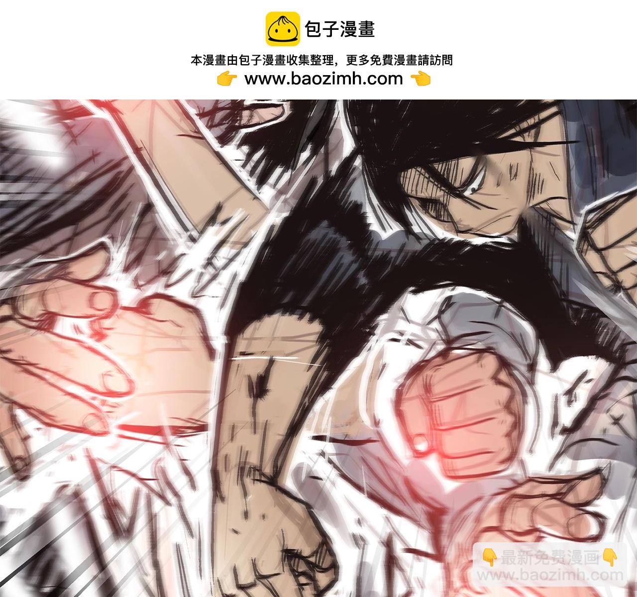 華山拳魔 - 第157話 獲勝之人(1/4) - 2