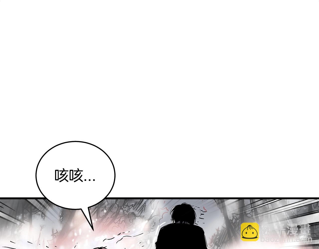 華山拳魔 - 第157話 獲勝之人(1/4) - 8