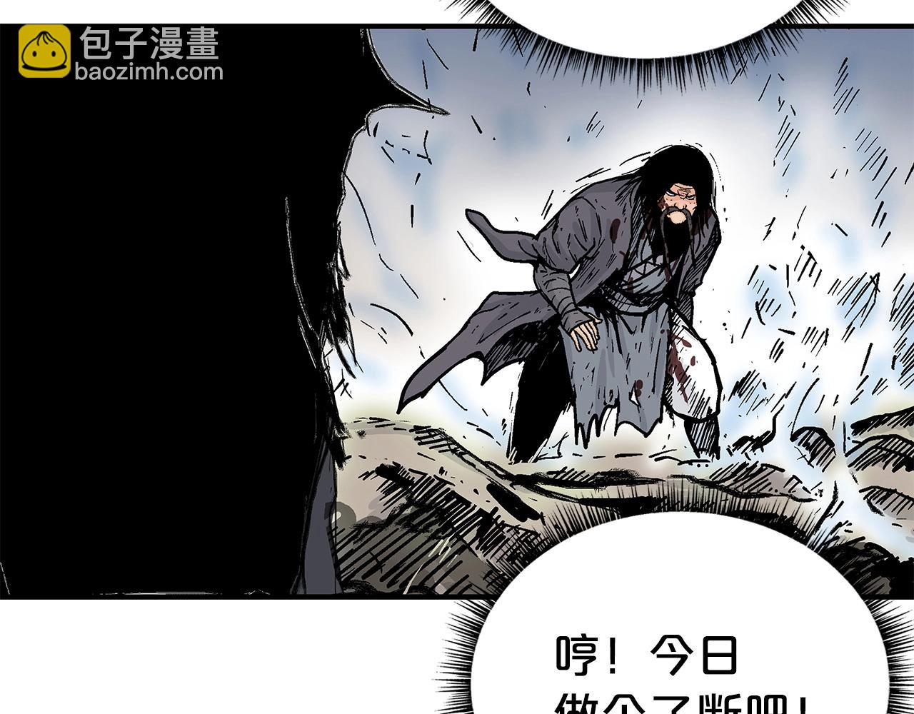 華山拳魔 - 第157話 獲勝之人(1/4) - 4