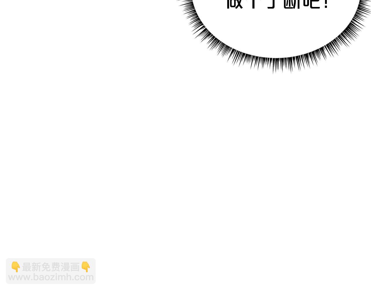 華山拳魔 - 第157話 獲勝之人(1/4) - 5