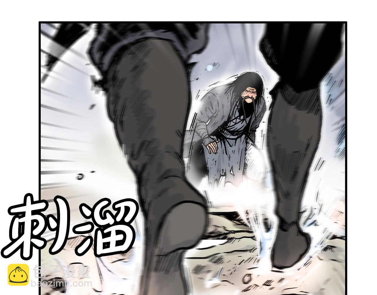 華山拳魔 - 第157話 獲勝之人(1/4) - 6