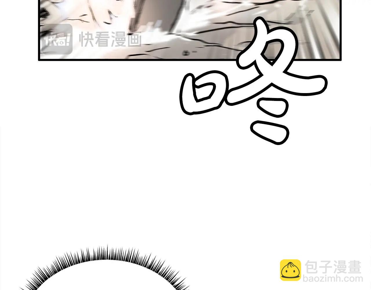 華山拳魔 - 第157話 獲勝之人(1/4) - 7