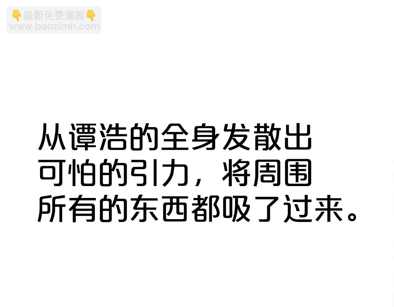 華山拳魔 - 第157話 獲勝之人(1/4) - 4