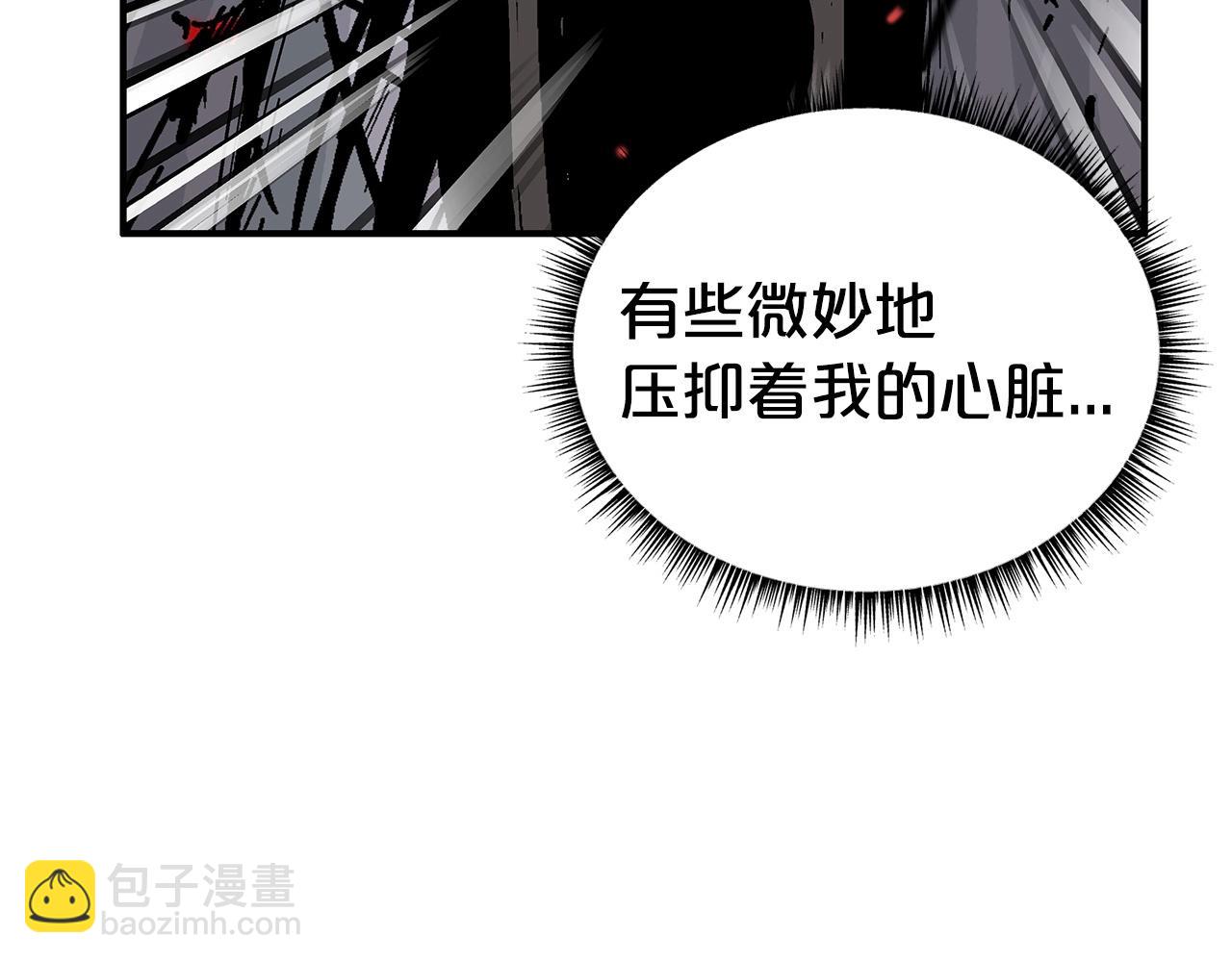 華山拳魔 - 第157話 獲勝之人(1/4) - 1