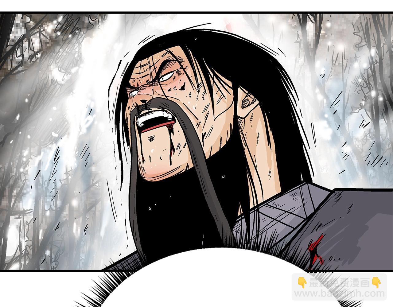 華山拳魔 - 第157話 獲勝之人(1/4) - 8