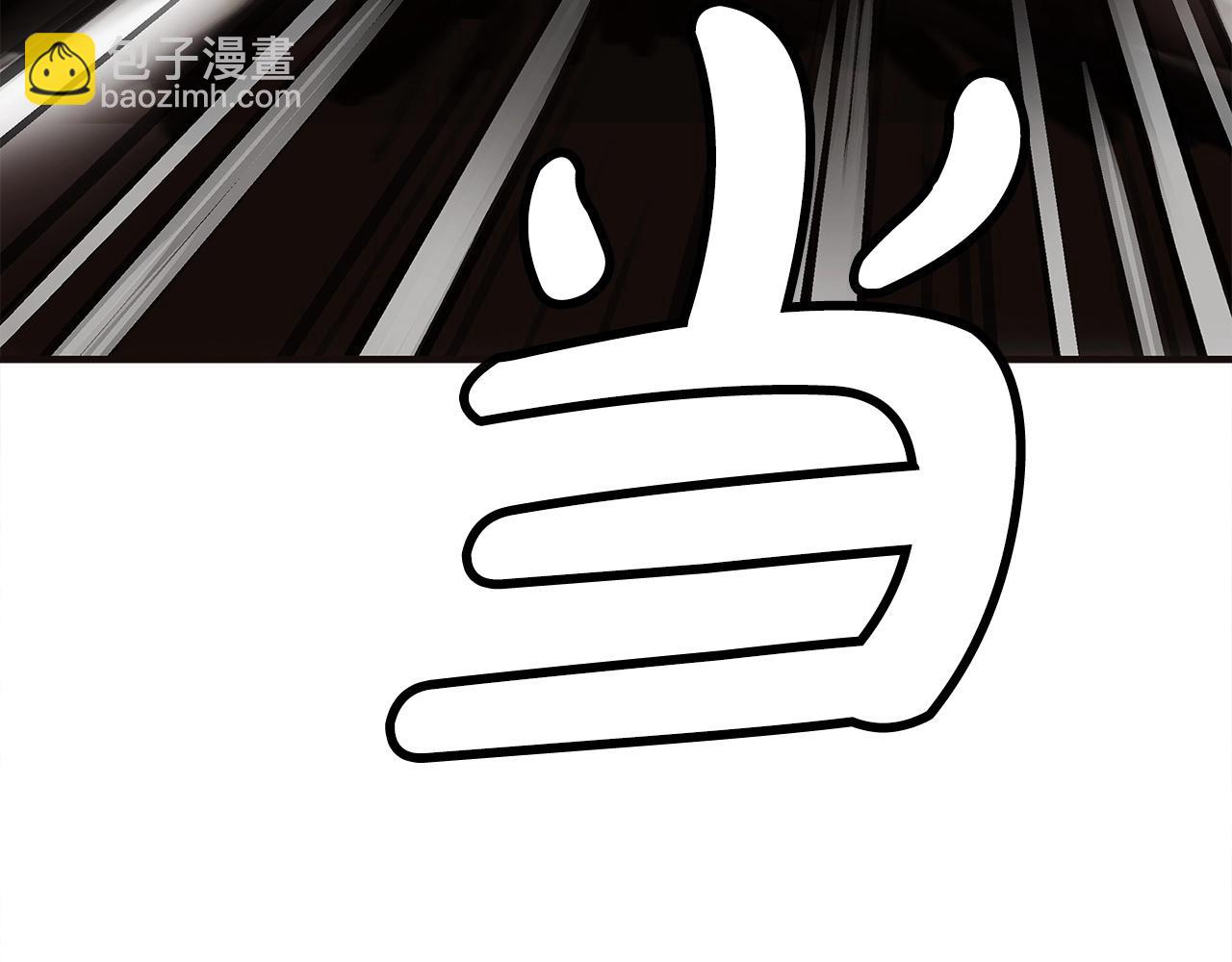 華山拳魔 - 第157話 獲勝之人(1/4) - 7