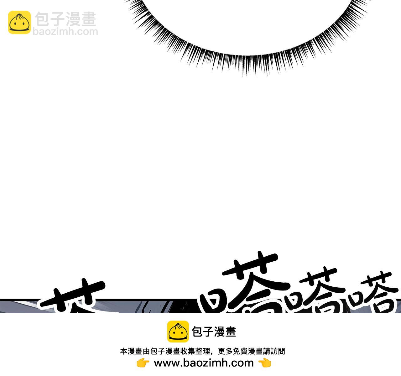 華山拳魔 - 第157話 獲勝之人(2/4) - 6