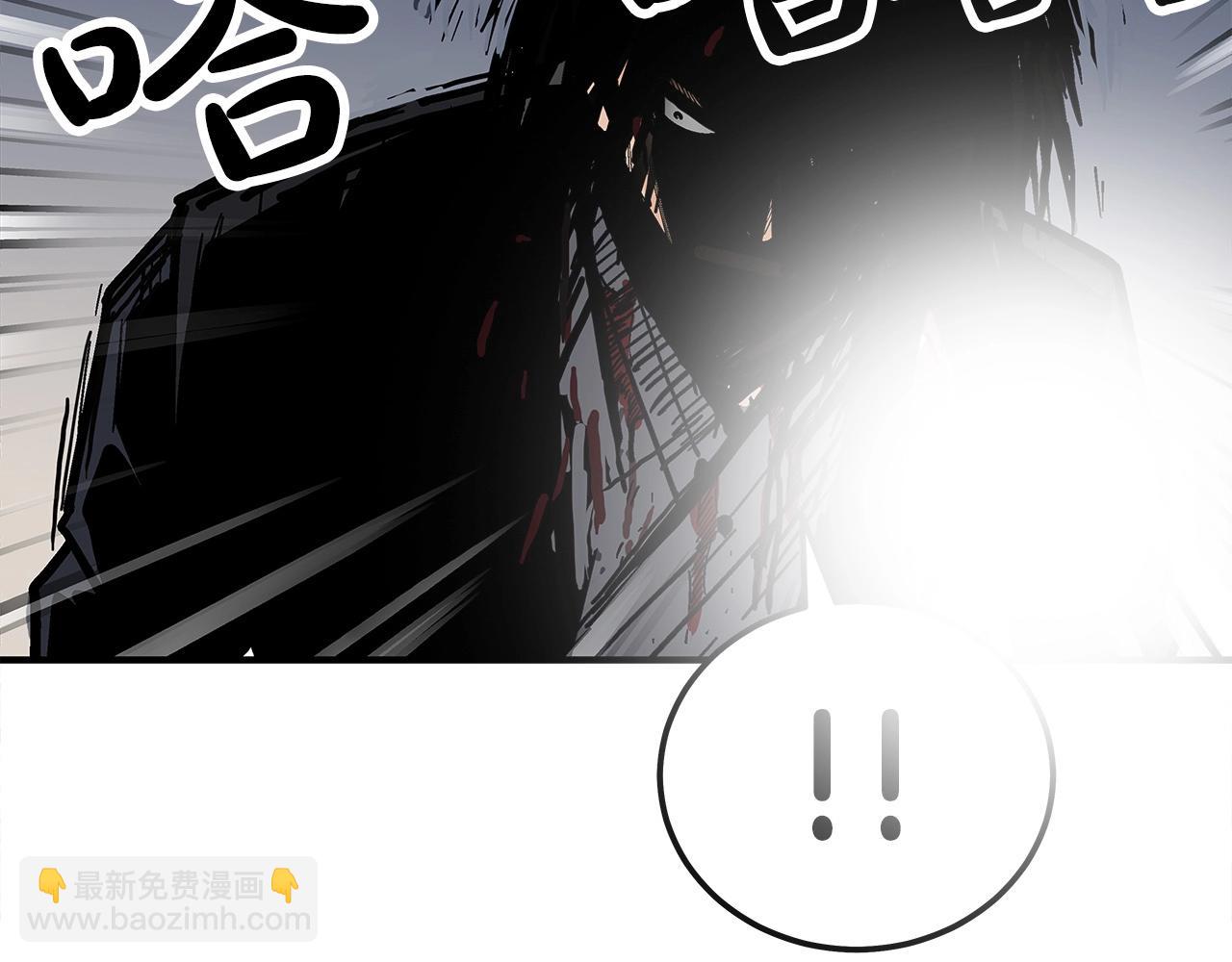 華山拳魔 - 第157話 獲勝之人(2/4) - 7