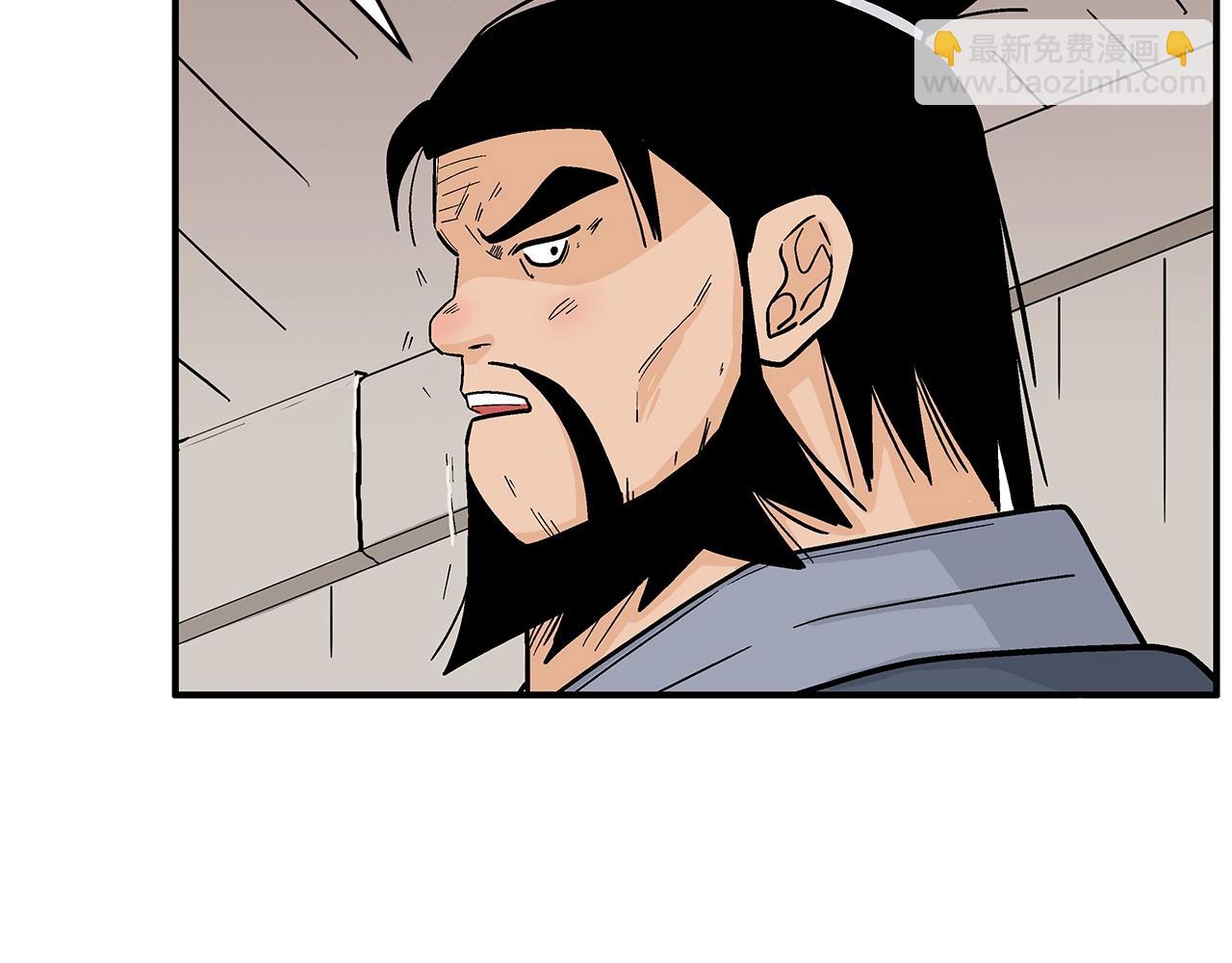 華山拳魔 - 第159話 歸心(3/4) - 5