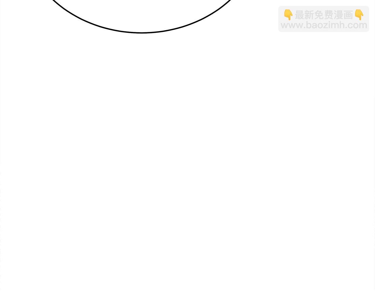 華山拳魔 - 第159話 歸心(3/4) - 2